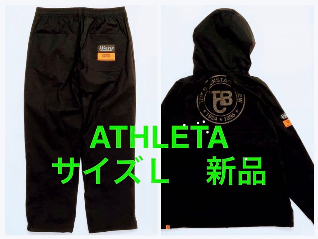 UNIVERSAL OVERALLｘATHLETA のセットアップＬサイズ 新品