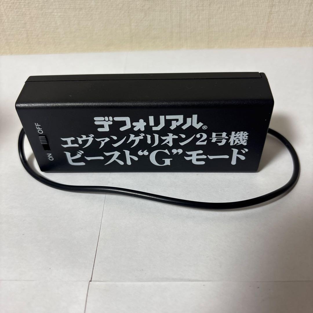 デフォリアル エヴァンゲリオン2号機ビースト\"G\"モード 限定版　ゴジラ