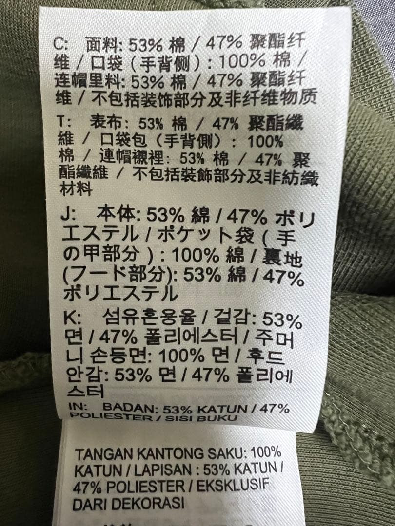 Nike テックフリース　オリーブグリーンジャージ上下セット　上着Ｌ.パンツＭ