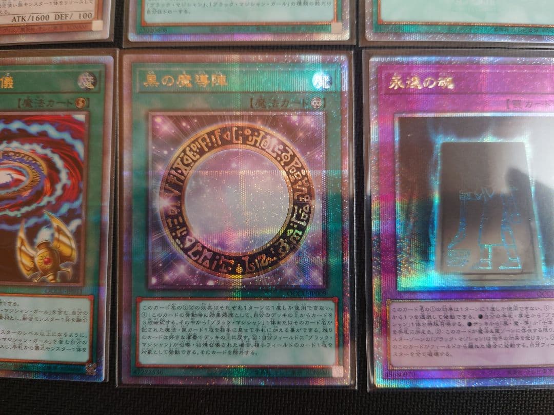 遊戯王 マジシャンズロッド 魂のもべ　他全6種　25thレア　ブラマジデッキ