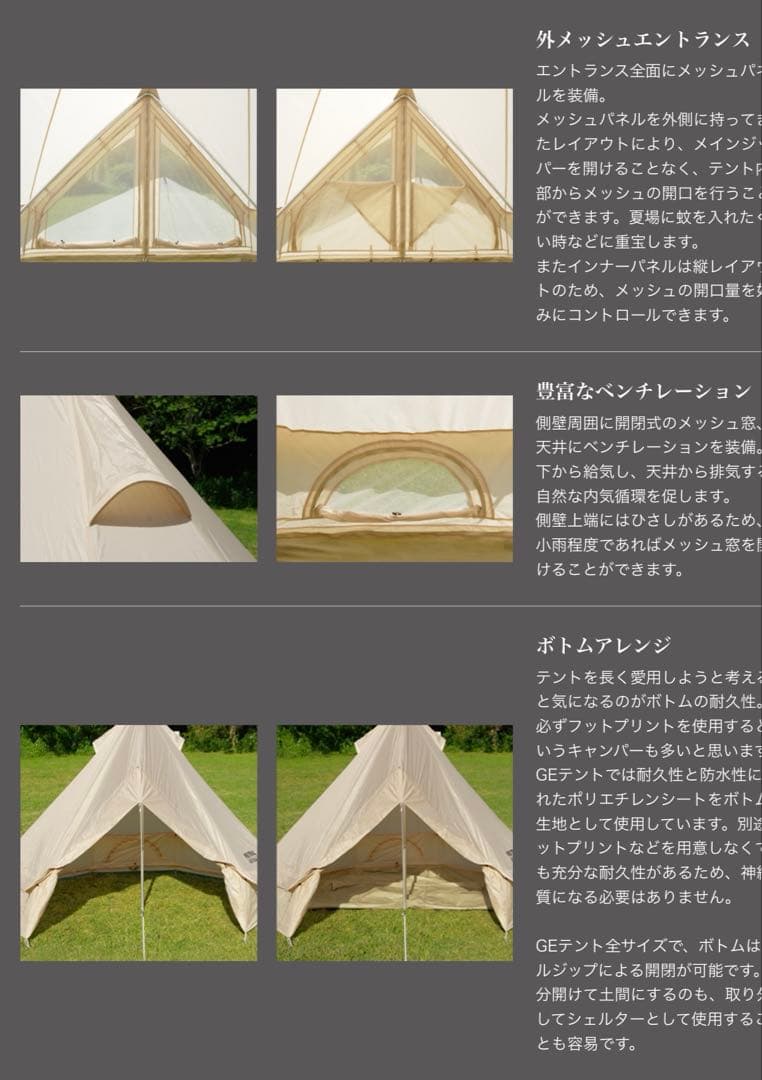 ニュートラルアウトドア　ワンポールテント テント&タープセット おまけ付き
