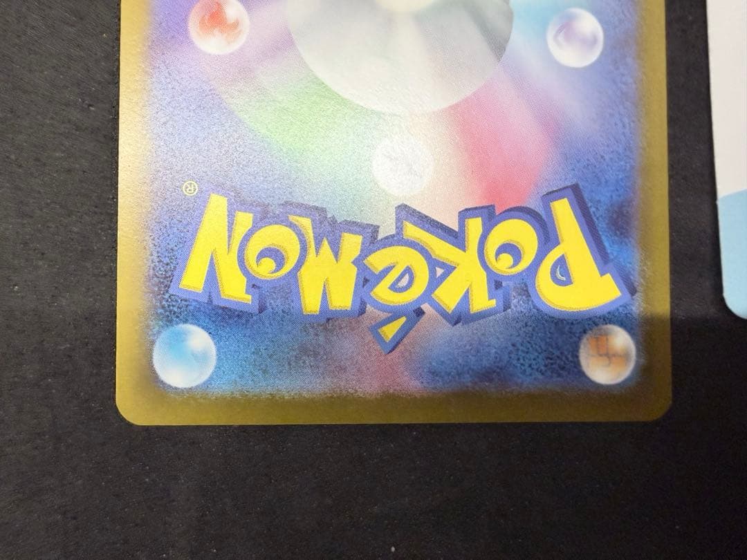 ポケモンカード　スタートデッキ100 SARリーリエのピッピ　765/742