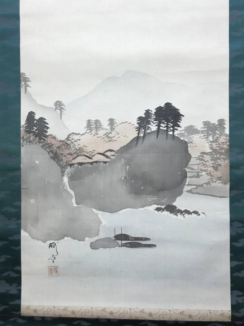 【真作】諸星成章/富士山水図/山水図/掛軸/名家伝来/AC-248
