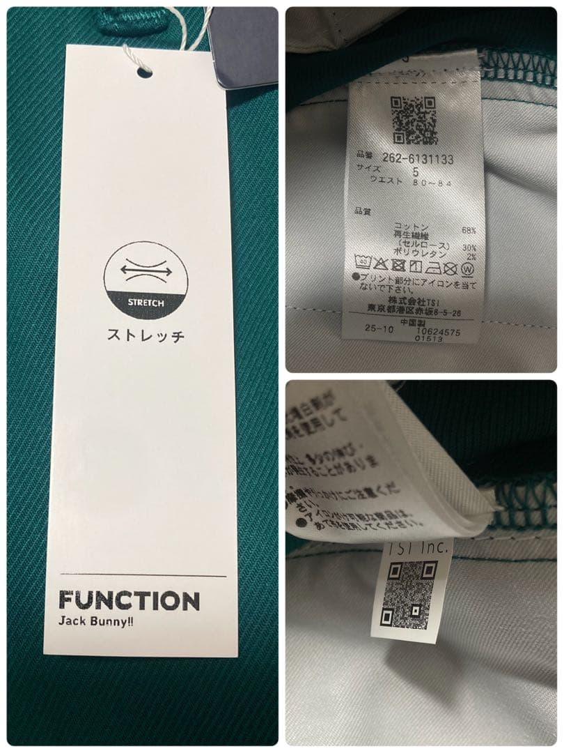 新品 パーリーゲイツ ジャックバニー ストレッチツイルロングパンツ(5)L/緑