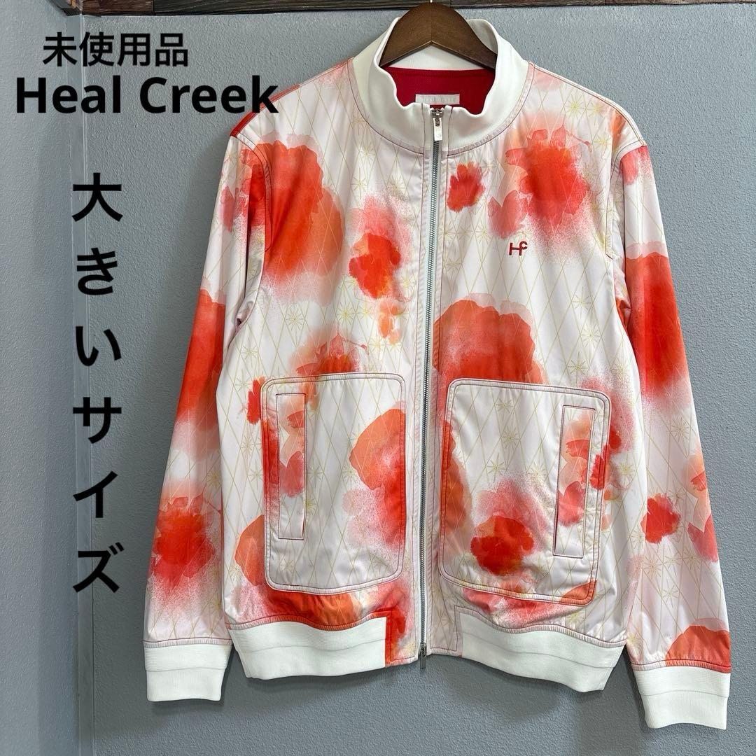 F未使用品　大きいサイズ　Heal Creek GOLF 防風　撥水　ジャケット