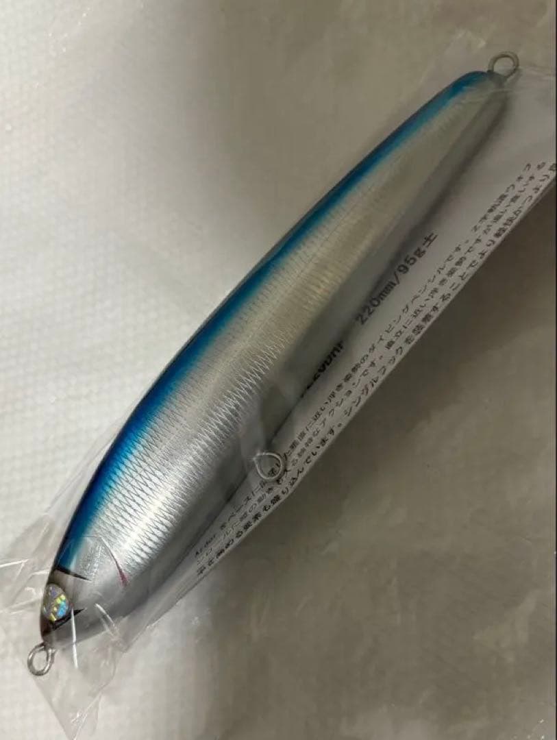力丸水産　ゼノ220DHF ブルーバック