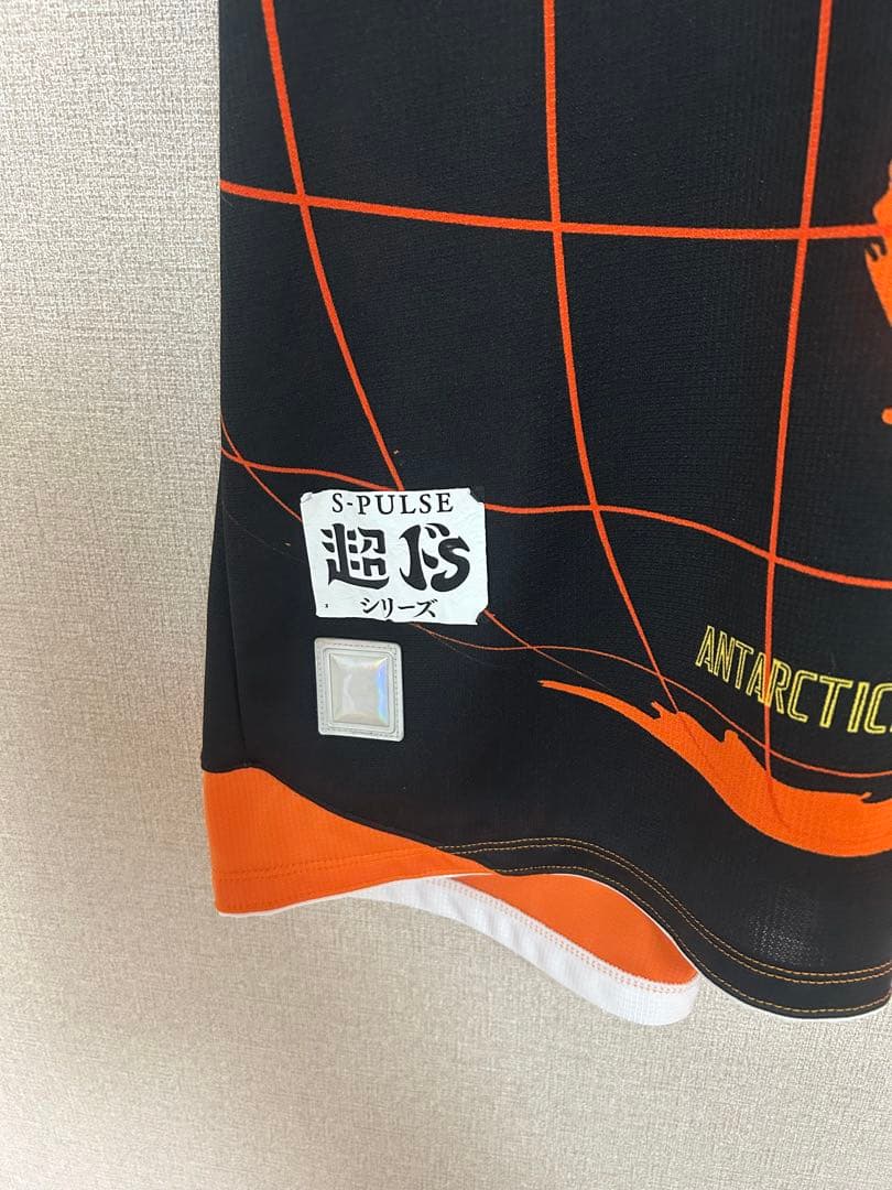 清水エスパルス　ユニフォーム