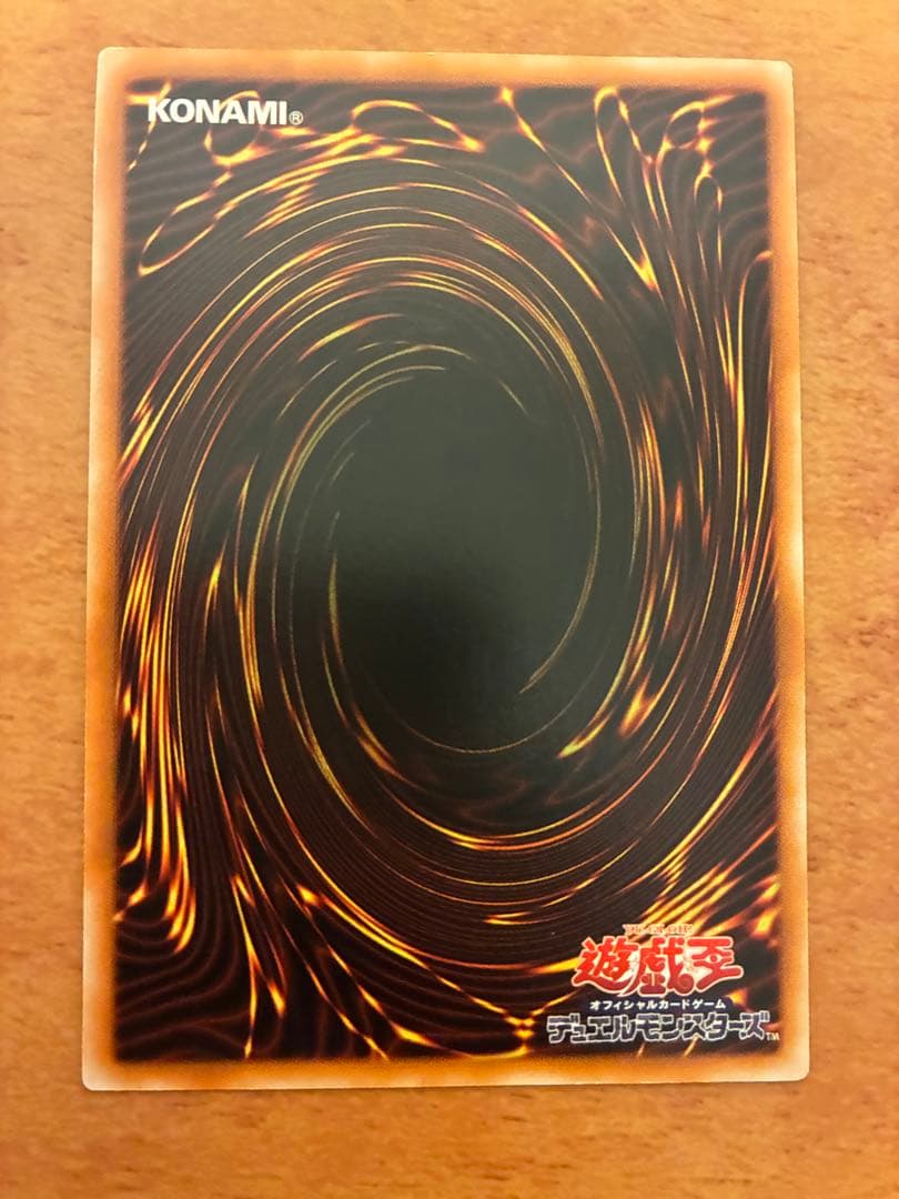 遊戯王　カオス・ソルジャー　レリーフ　アルティメット