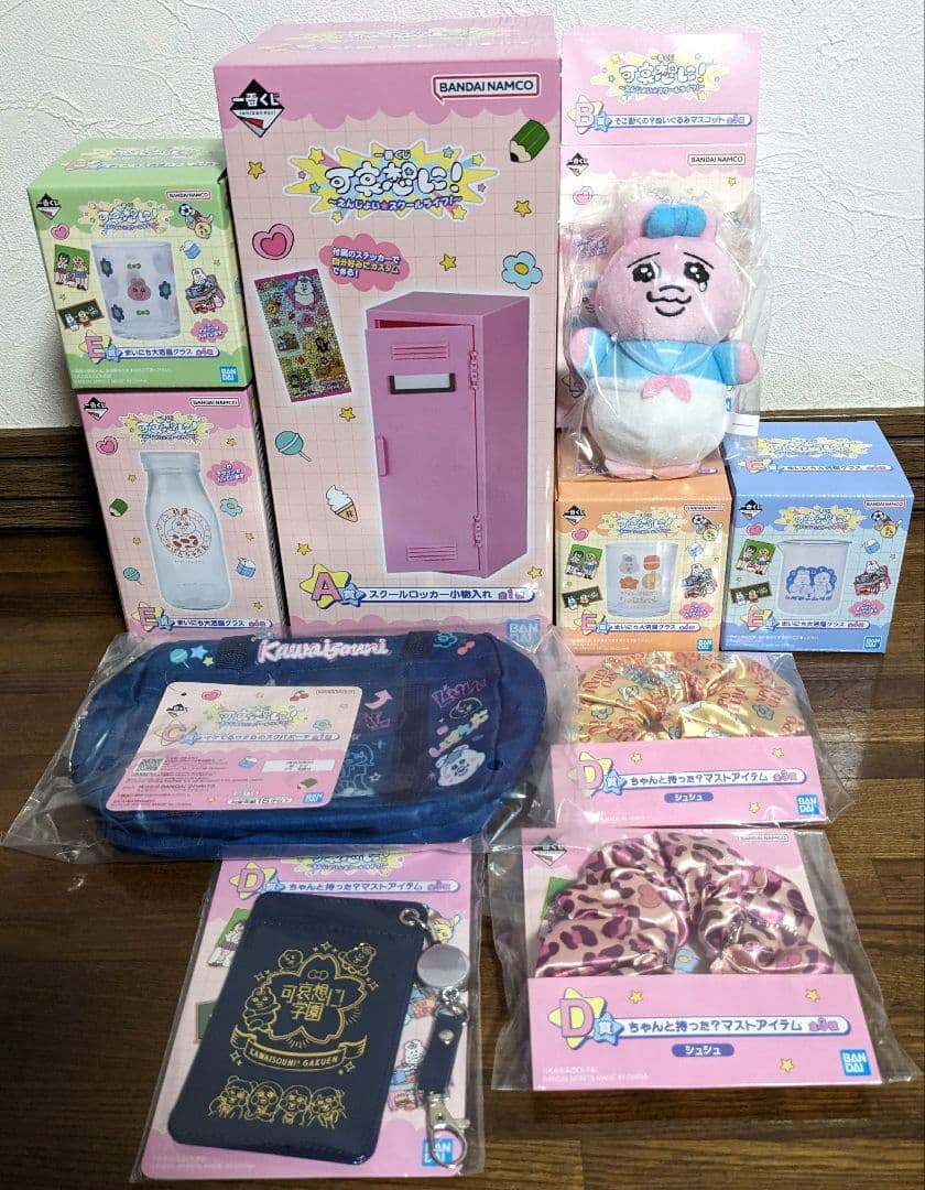 一番くじ 可哀想に！えんじょい☆スクールライフ A賞 B賞 C賞 D賞 E賞