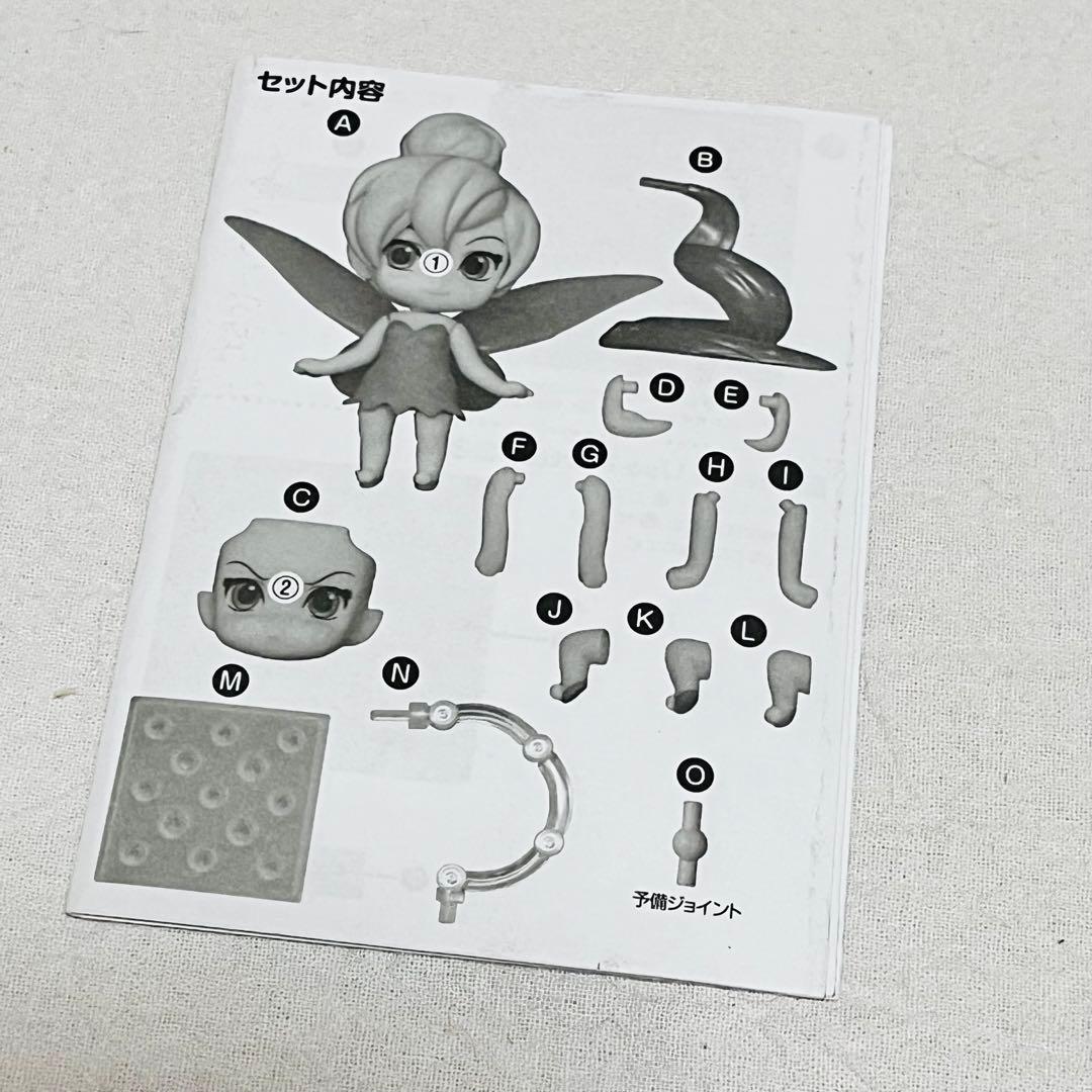 ディズニー　ねんどろいど　フィギュア　ティンカーベル　812