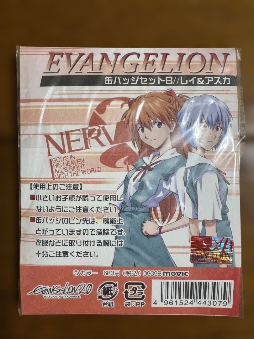 新世紀エヴァンゲリオン 缶バッジセット B//レイ&アスカ【未開封】