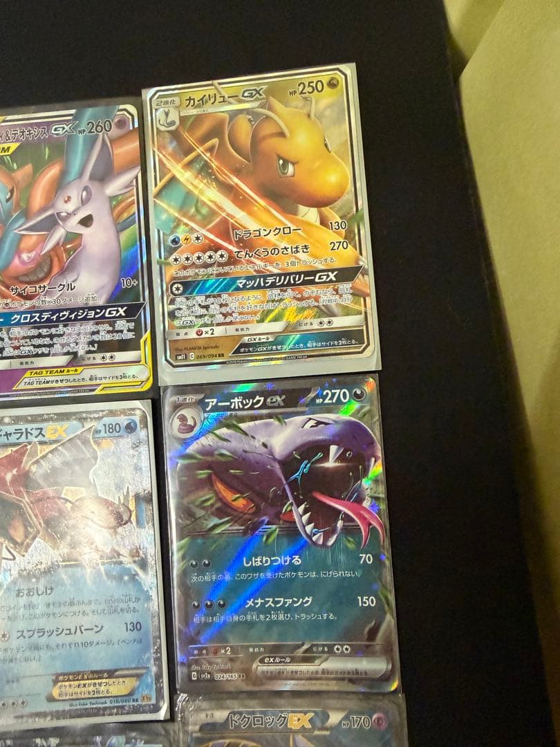 ポケモンカード GX EX タッグチーム　まとめ売り　引退品