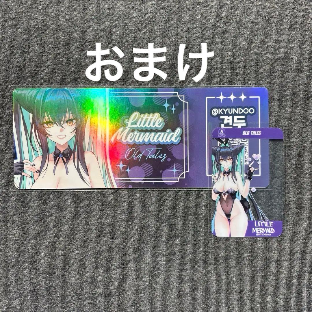 勝利の女神 NIKKE リトルマーメイド アクリルスタンド おまけ付き