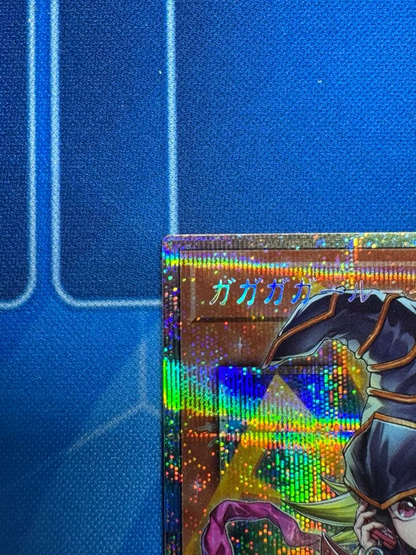 遊戯王 ガガガガール ゼロゼロコール プリズマ　オーバフレーム