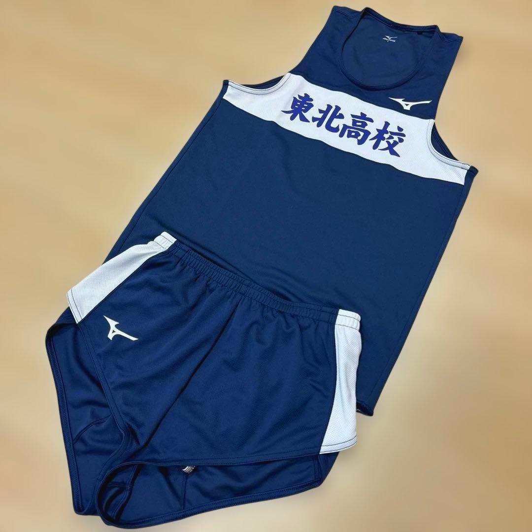 東北高校 陸上部 ユニフォーム上下