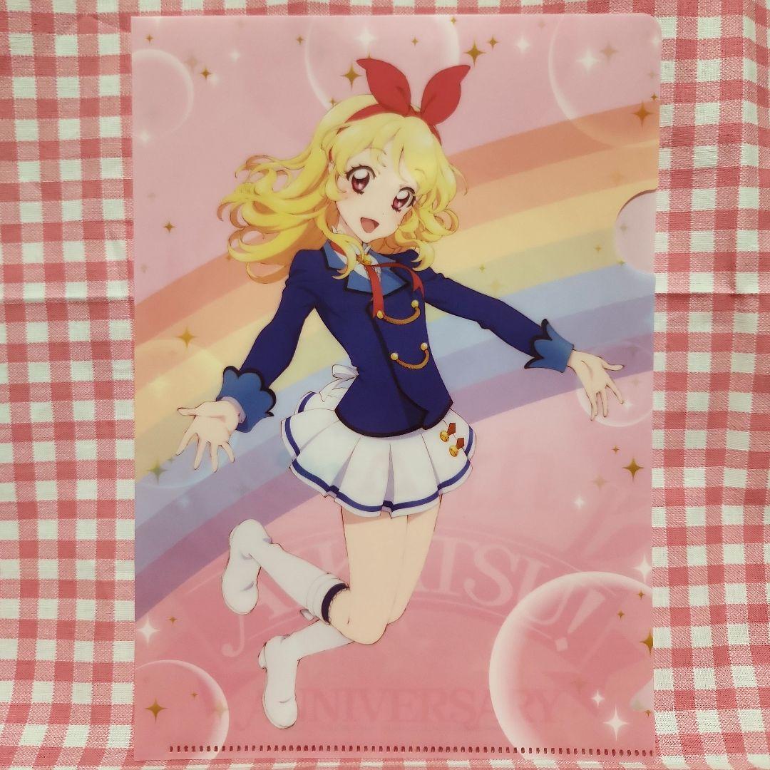 アイカツ！富士急ハイランドコラボ 特典クリアファイル３枚セット いちごあかりゆめ