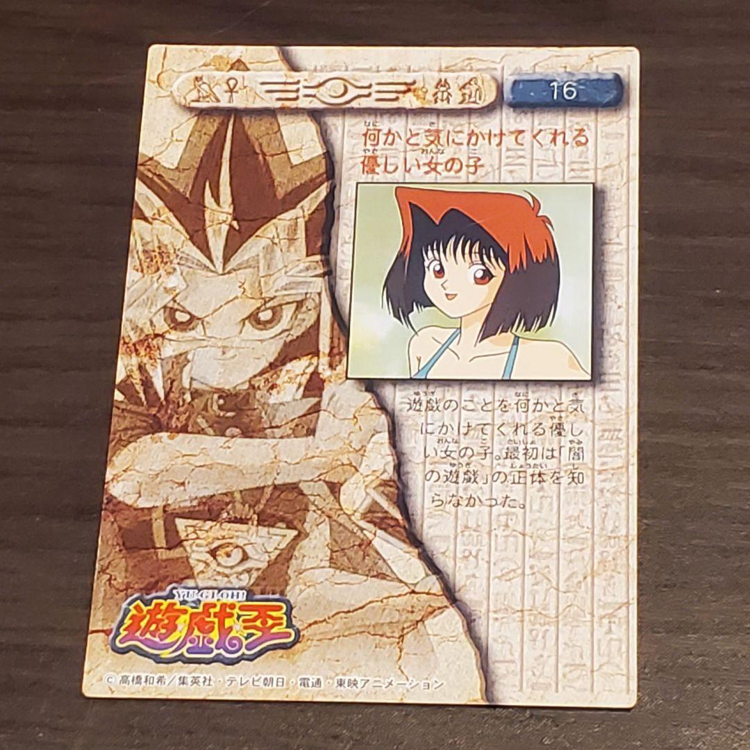 遊戯王 東映版 トレーディングコレクション 真崎杏子♯16 水着 美品