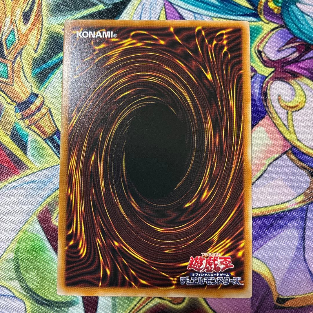 遊戯王 超魔導竜騎士-ドラグーンオブレッドアイズ オーバーフレーム プリズマ日版