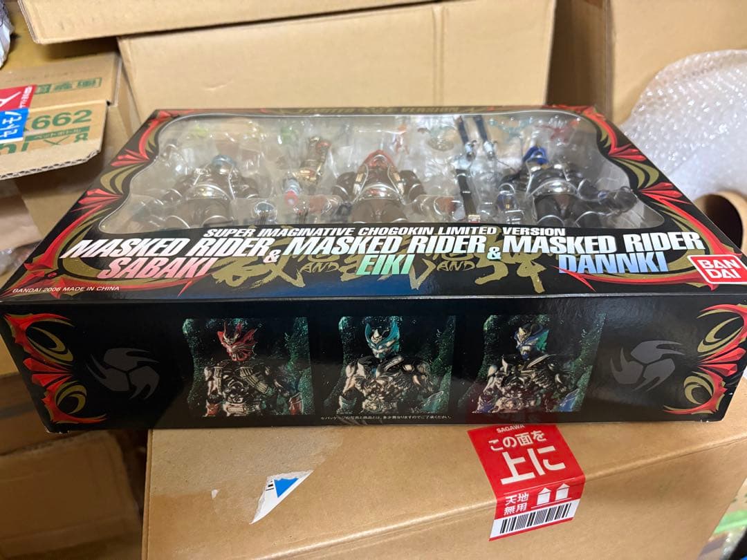 SIC Limited 仮面ライダー響鬼　裁鬼＆鋭鬼＆弾鬼セット　未開封品