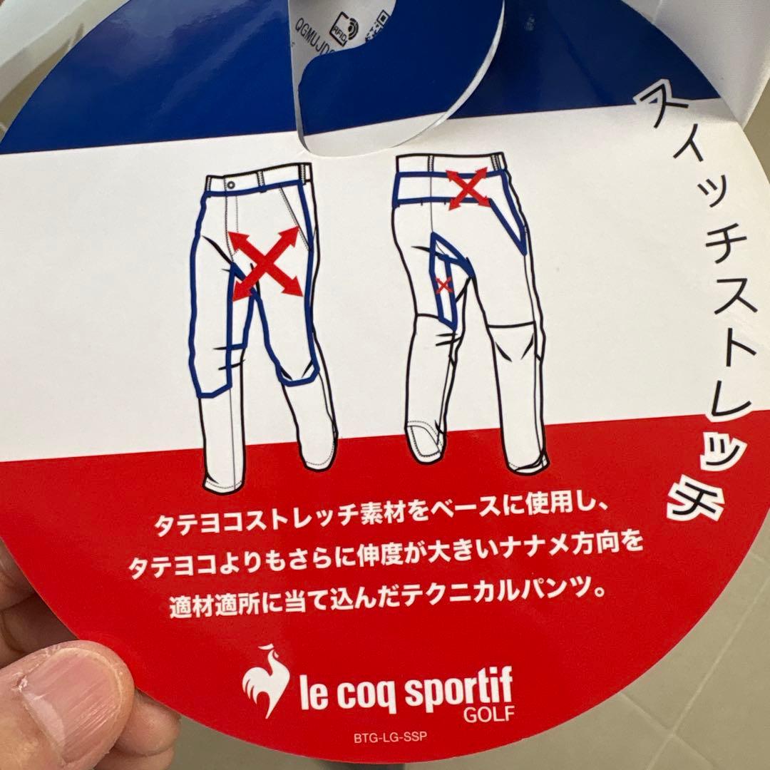 新品未使用　le coq sportif ゴルフパンツ ホワイト
