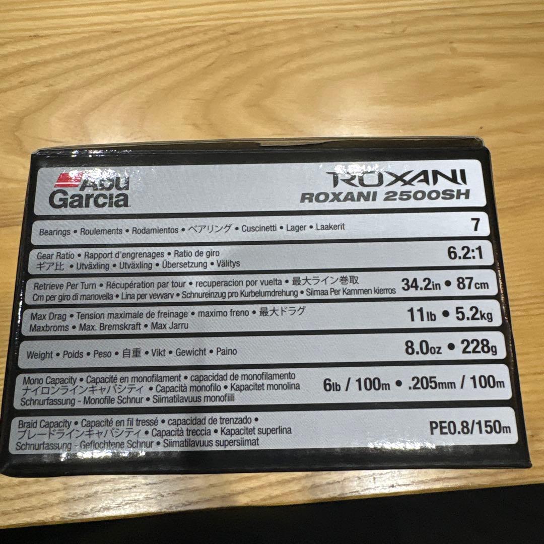 アブガルシア　ロキサーニ2500sh AbuGarcia roxani