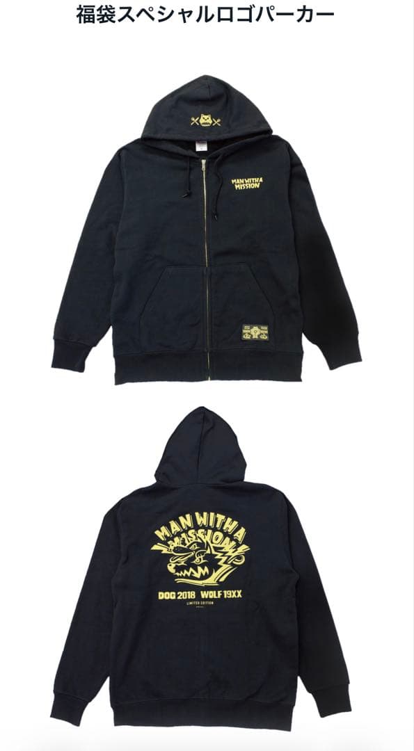 MAN WITH A MISSION★スペシャルロゴパーカーMサイズ★新品未開封