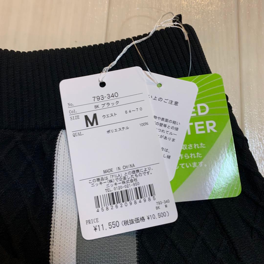 新品■22,330円【フィラゴルフ】レディース　半袖セーター 、スカート M/9