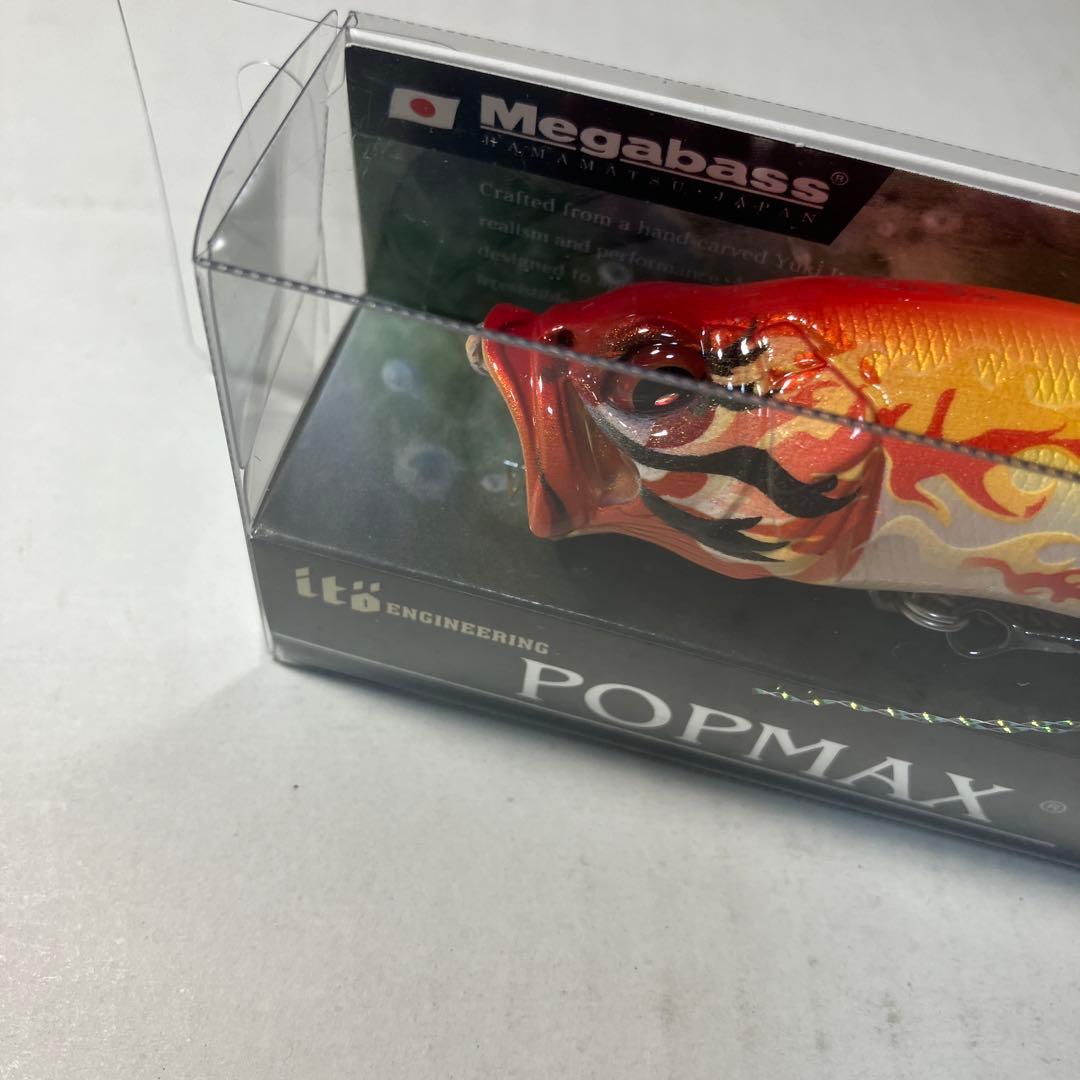 メガバス　限定歌舞伎アカネ　Megabass POP MAX