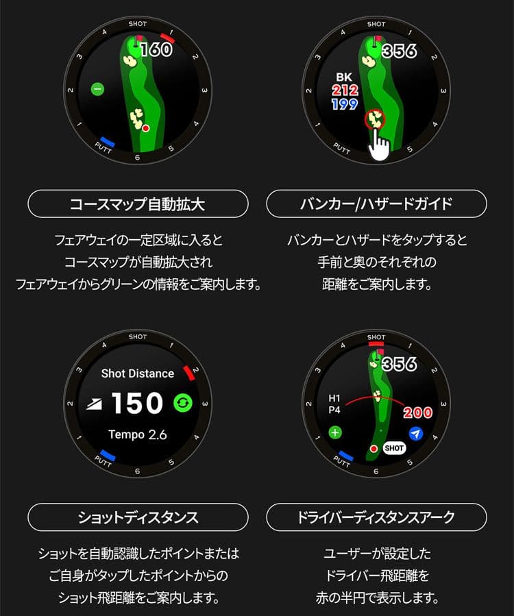 ボイスキャディ T-Ultra ホワイトのみ ティーウルトラ 腕時計