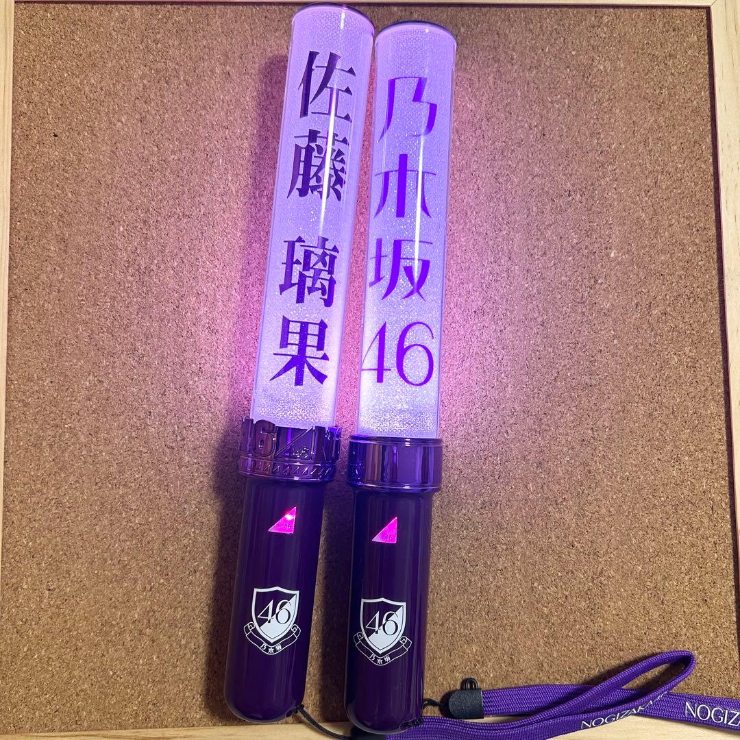 乃木坂46 スティックライト neo Ⅱ 11colors 新型セット 佐藤璃果