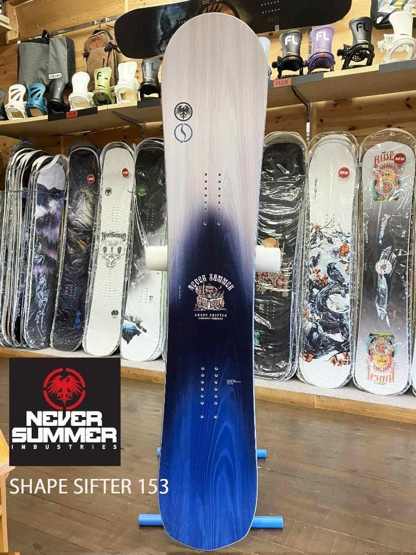 【新品】23-24 NEVER SUMMER SHAPE SIFTER 153