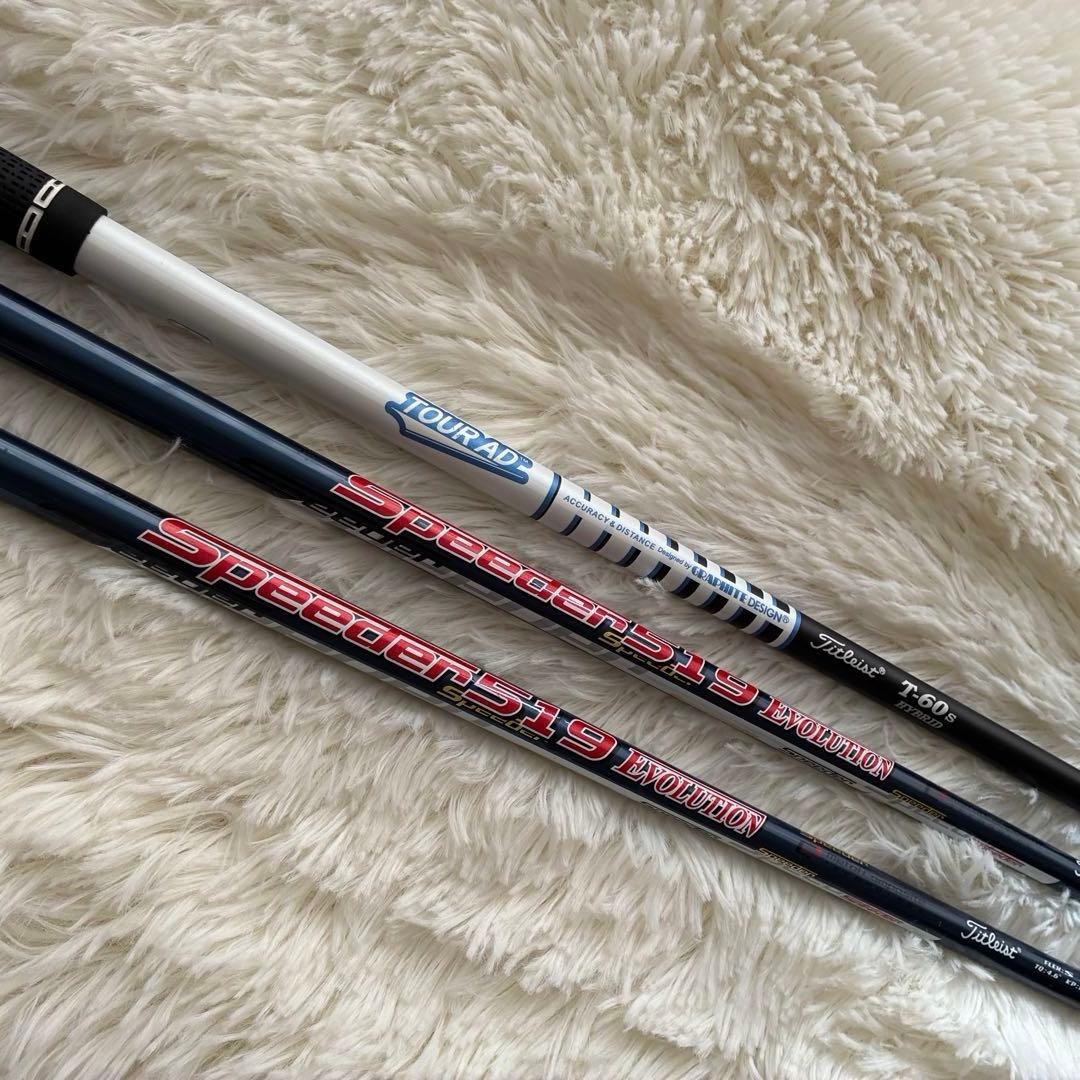 ★Titleist タイトリストTS2 W/1/FW/UT 3本セット