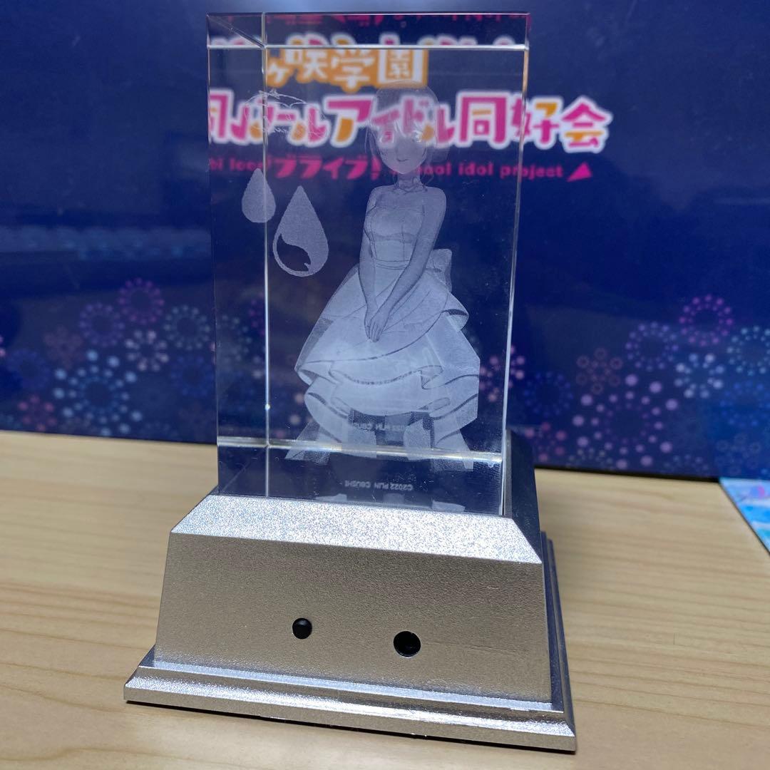 桜坂しずく にじちず エビテン有償特典 3Dクリスタル