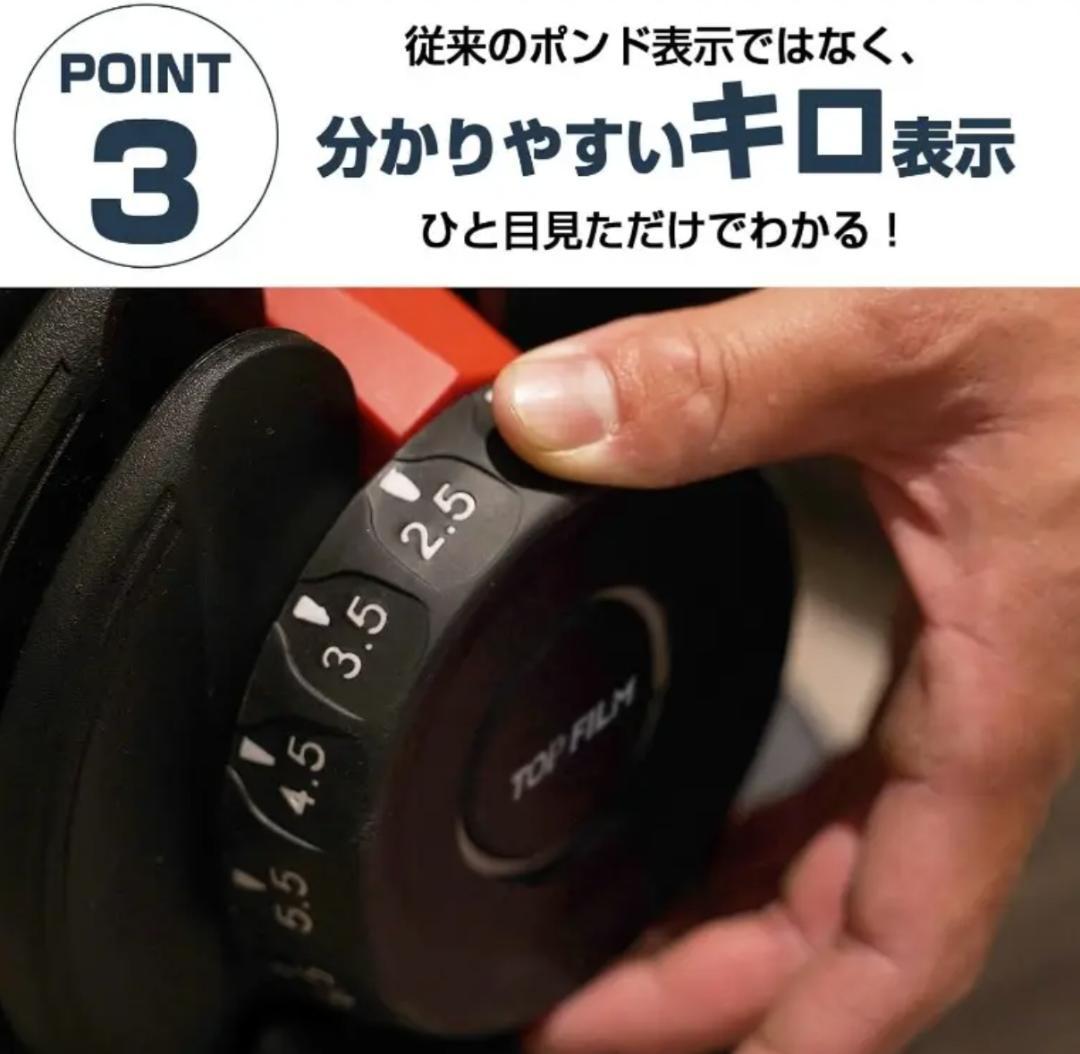 ☆匿名発送☆新品未使用　可変式ダンベル 【24kg 15段階調整】1個