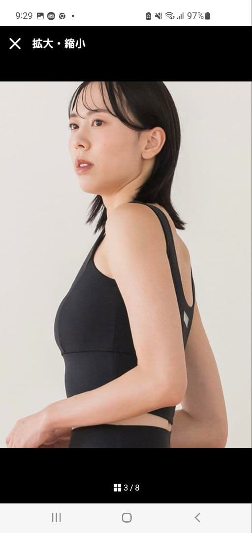 【サンスベリアプロフィール必読お願いします】　SUKALAブラトップ