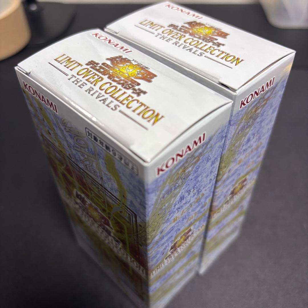 遊戯王 リミットオーバーコレクション ライバルズ 3BOX シュリンクなし