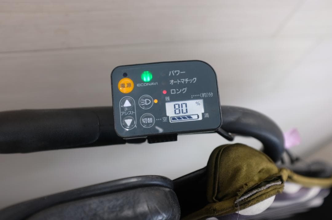 電動自転車 パナソニック　 20インチ 3段変速 13.2Ah　充電器有