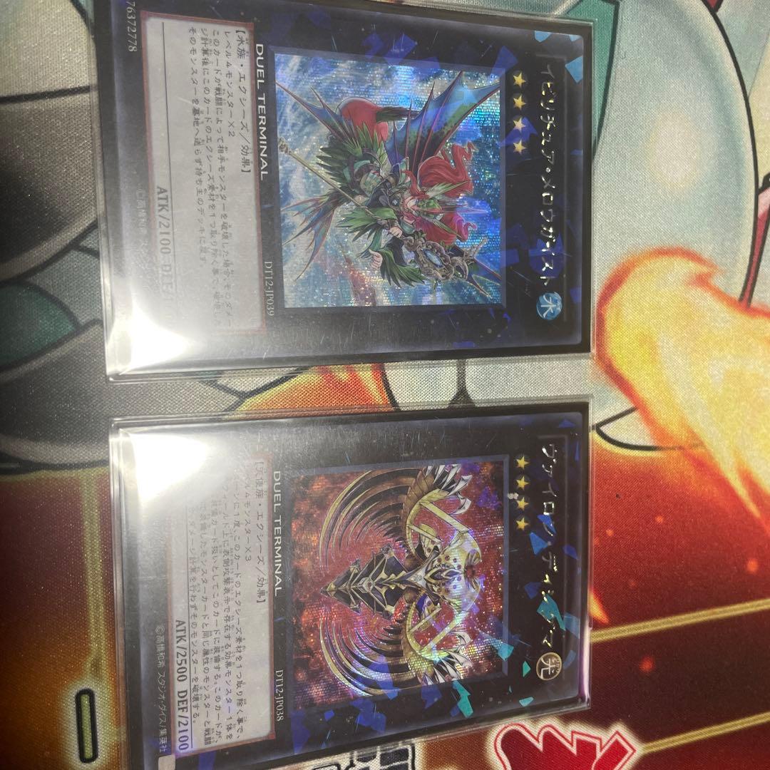 メロウガイスト　ヴァイロンディシグマ　シークレット　DT