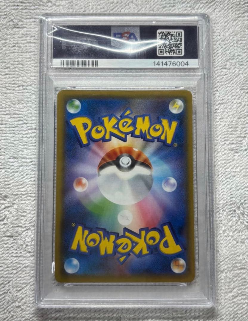ミュウツーGX SML ファミリーポケモンカードゲーム 025/51 PSA10