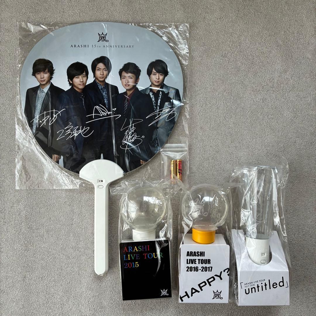 【美品】嵐グッズまとめ売り 40個以上！