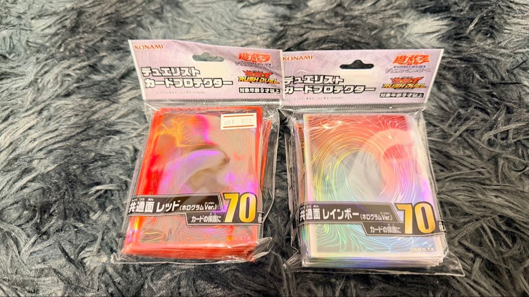 遊戯王 未開封BOX まとめ売り ストラクチャーデッキ スリーブ付き