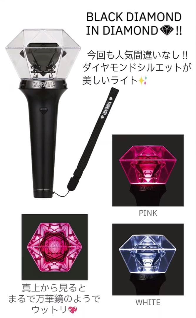 ちゃんみな　ペンライト　DIAMOND LIGHT AOD4