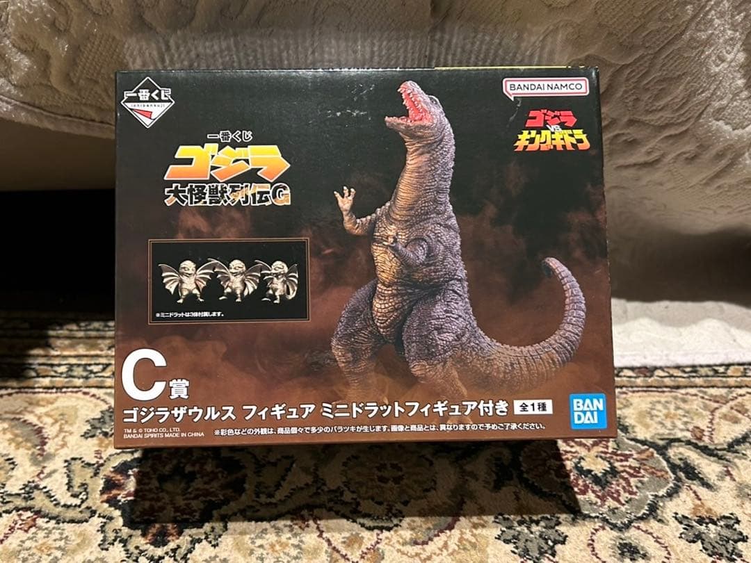 一番くじ　ゴジラC賞
