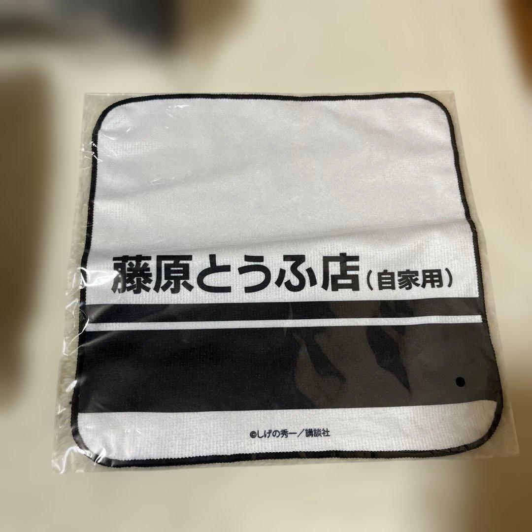 頭文字D フクバコ　８セット　3Lサイズ