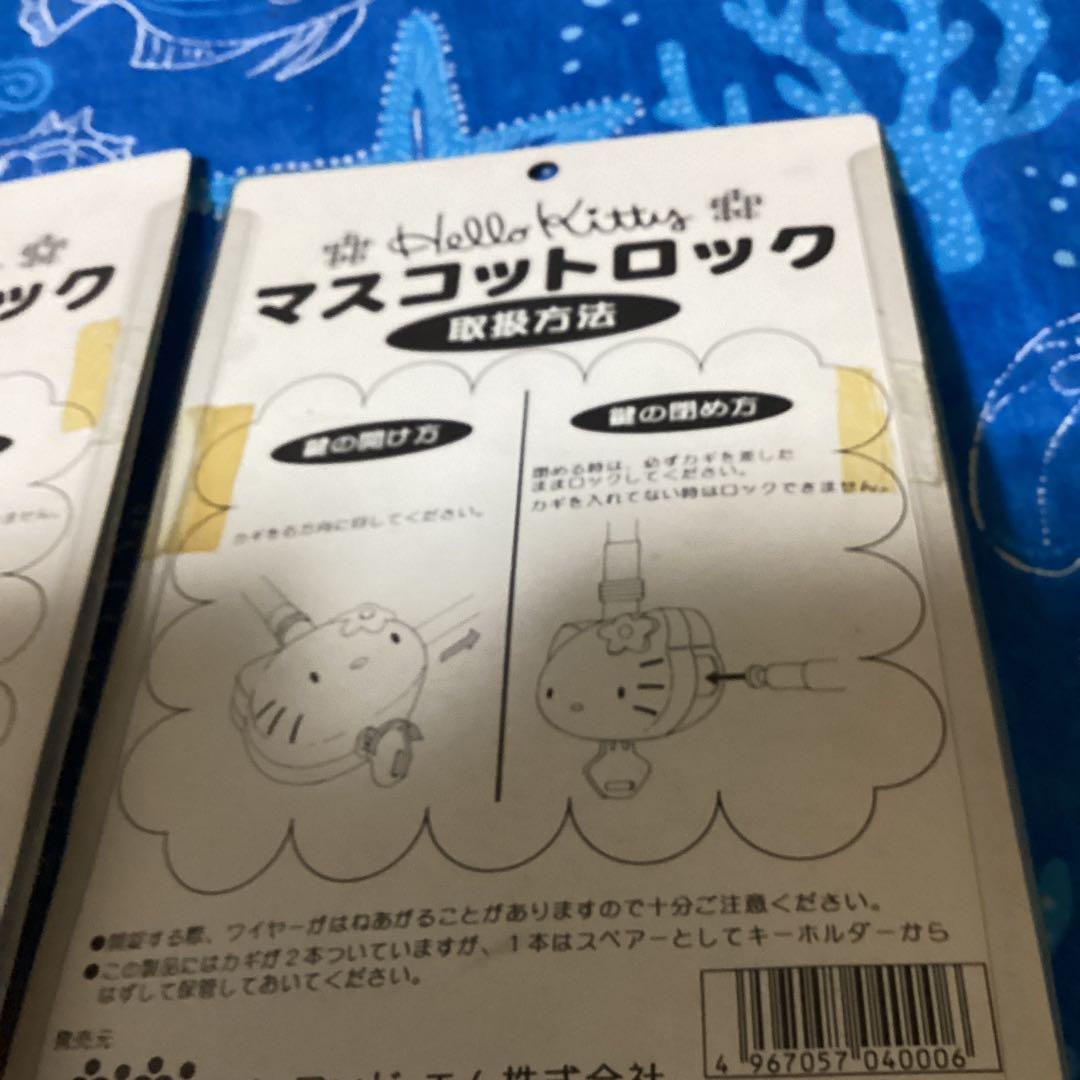 3774ハローキティマスコットロック
