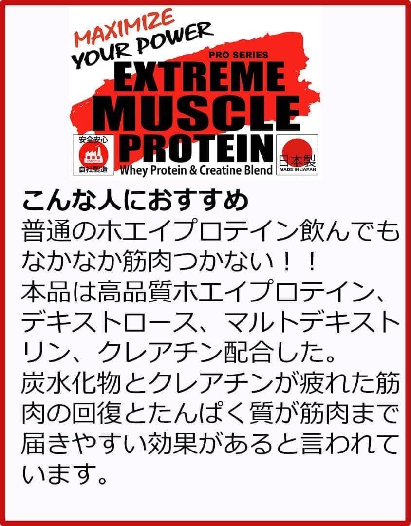 国産プロテイ5kg★ホエイプロテイン＆ソイ★マイプロテック★チョコバナナ味T