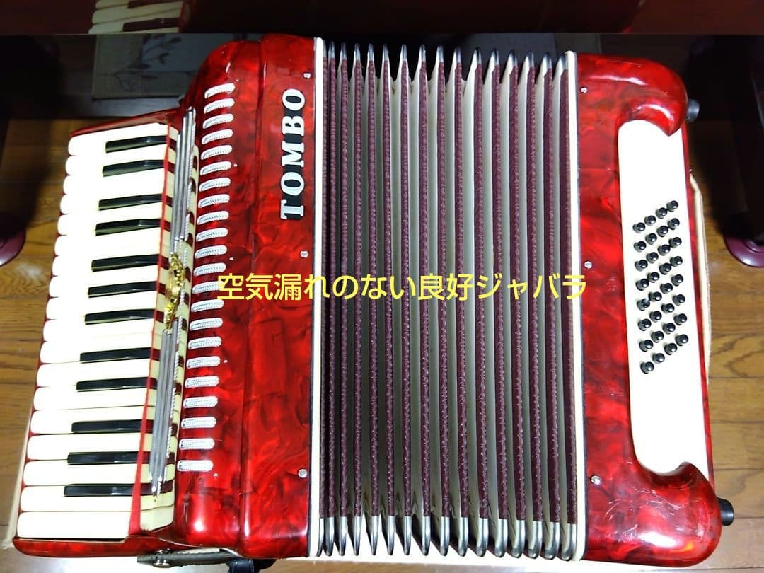 【即演奏可】TOMBO T32 アコーディオン 整備簡易調律済（同機種２号機）