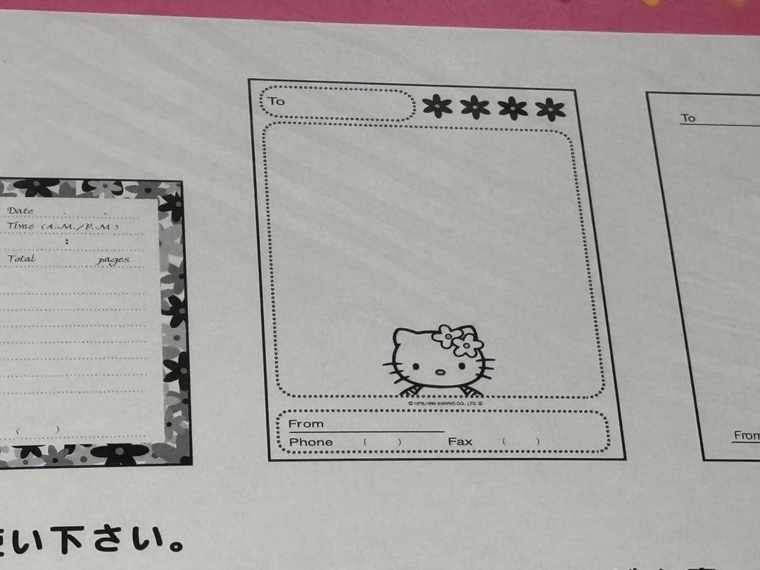 ポムポムプリン&ハローキティ FAX用シート 30シート B5サイズ☆平成当時物