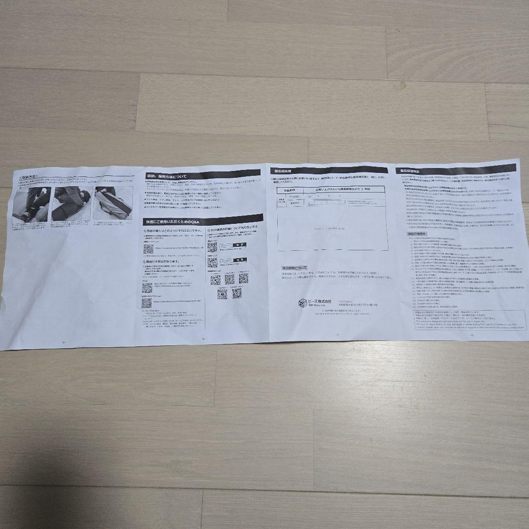 DoD ソトネノキワミL 枕なし