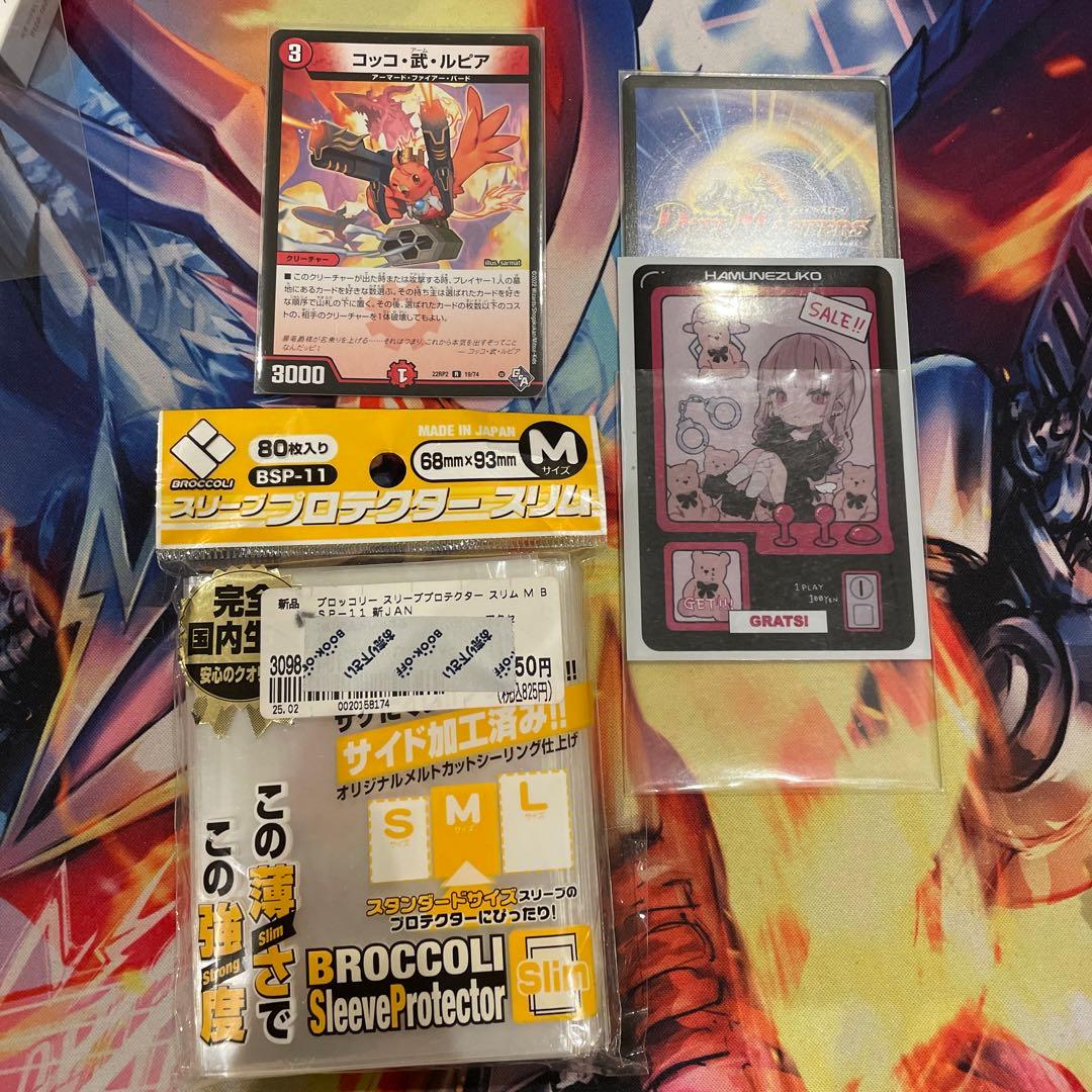 デイガファイアーバード　ファイアーバード　超次元　調整パーツ　三重スリーブ付